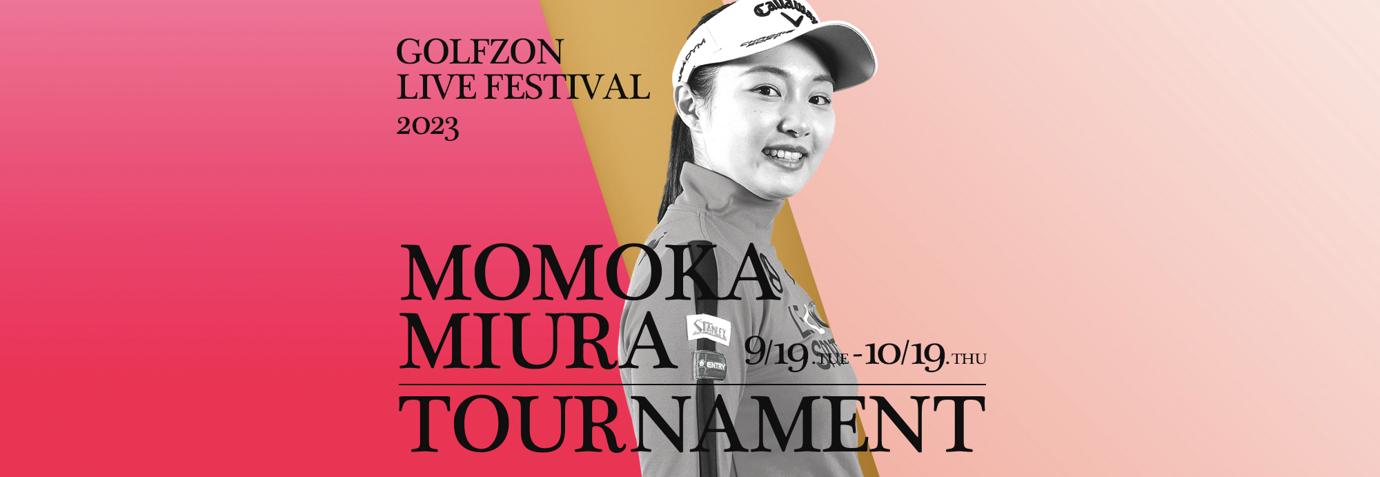 GOLFZON LIVE FESTIVAL2023／三浦桃香・シミュレーションゴルフカップ